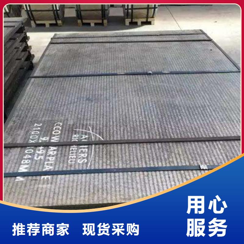 复合耐磨板视频-复合耐磨板_甘肃省酒泉市市场覆盖瓜州|玉门|临夏|陇南|嘉峪关|庆阳|白银|金昌|天水等