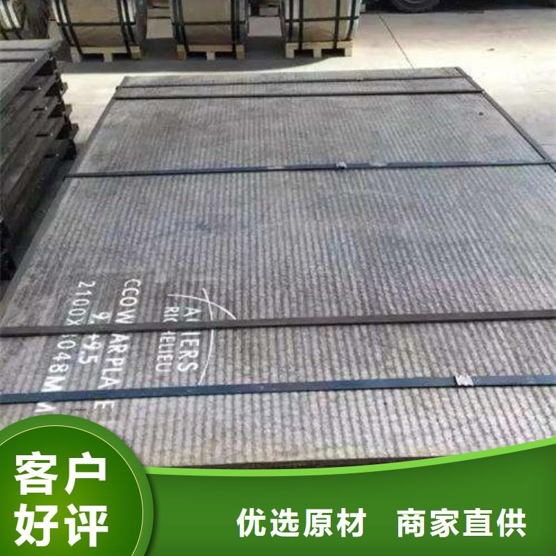 堆焊耐磨板-汉达板出货及时