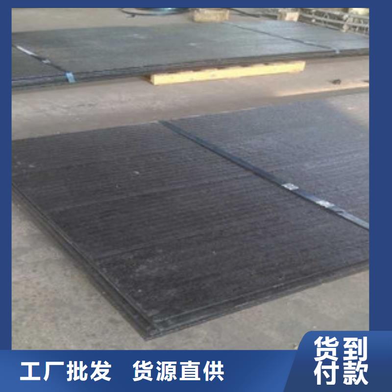 复合耐磨板-视频-复合耐磨板-浙江省金华市金东|武义|嘉兴|台州|温州|杭州|湖州|宁波此地服务商