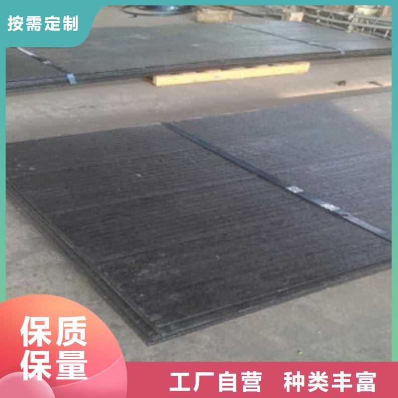 堆焊耐磨板现货充足