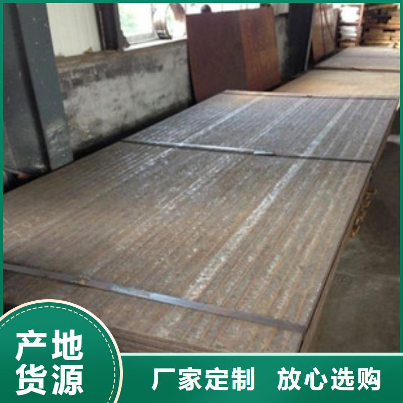 堆焊耐磨板复合耐磨板货源直销