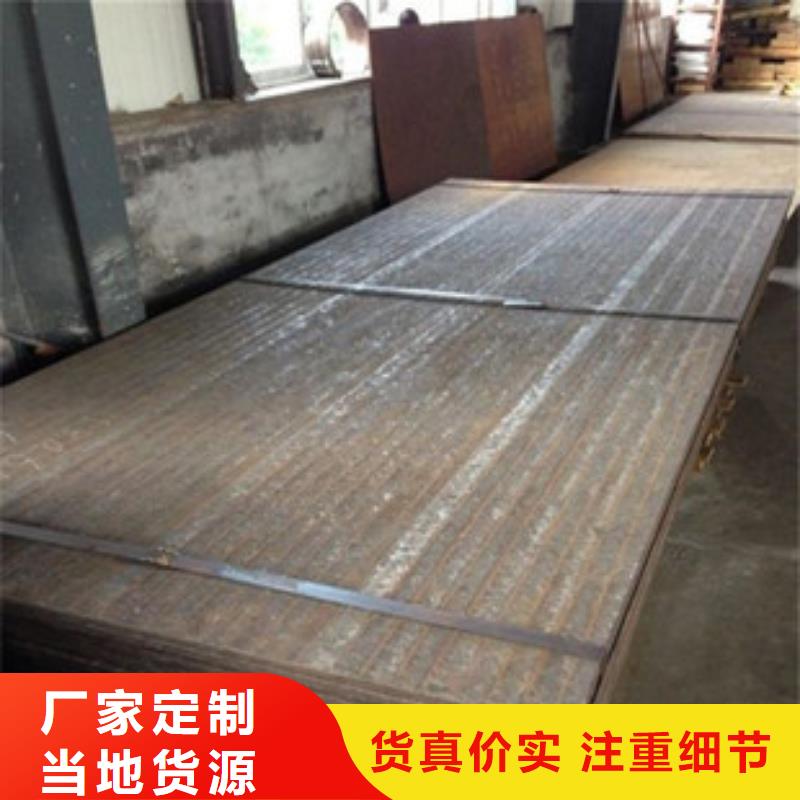 复合耐磨板-视频-复合耐磨板-浙江省金华市金东|武义|嘉兴|台州|温州|杭州|湖州|宁波此地服务商