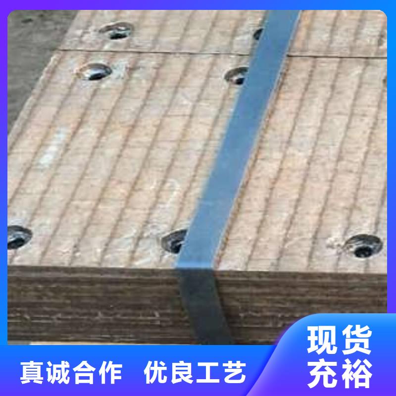 堆焊耐磨板实体厂家大量现货