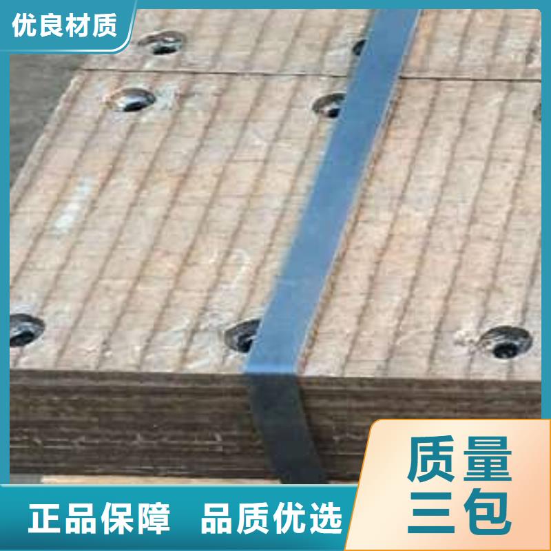 堆焊耐磨板甄选好厂家