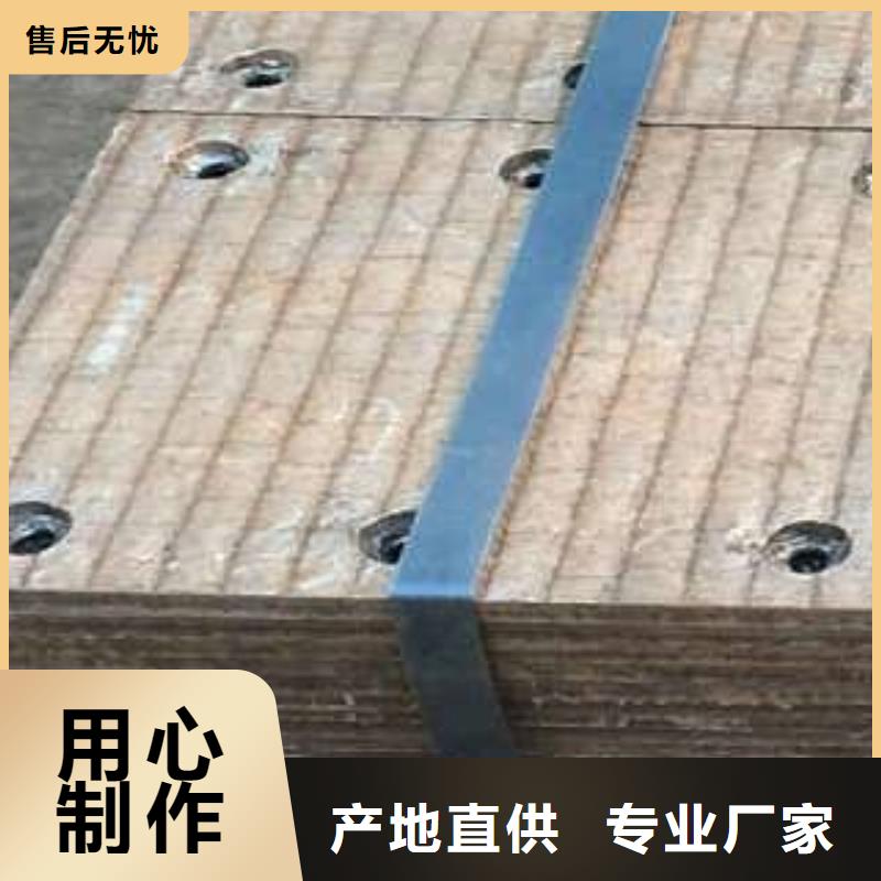 复合耐磨板视频-复合耐磨板_甘肃省酒泉市市场覆盖瓜州|玉门|临夏|陇南|嘉峪关|庆阳|白银|金昌|天水等