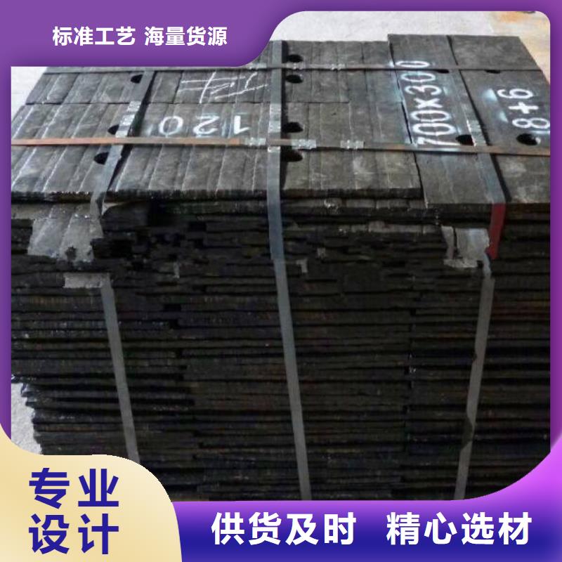堆焊耐磨板采购