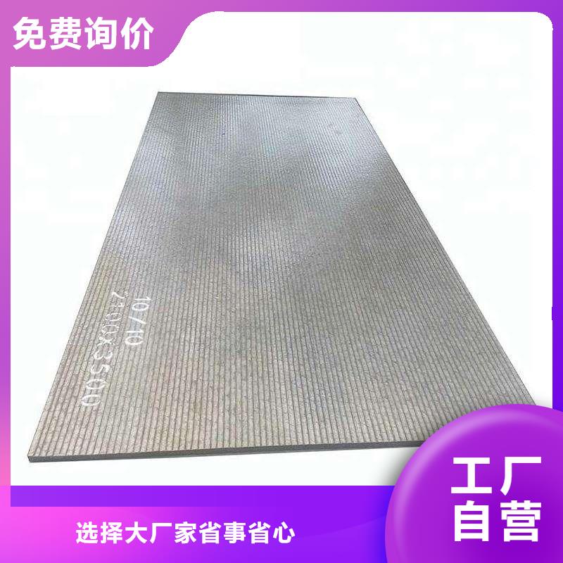 堆焊耐磨板现货充足