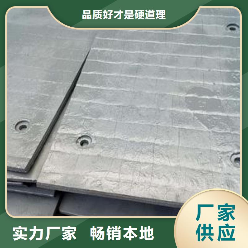 复合耐磨板-视频-复合耐磨板-浙江省金华市金东|武义|嘉兴|台州|温州|杭州|湖州|宁波此地服务商