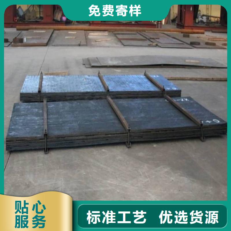堆焊耐磨板购买注意事项