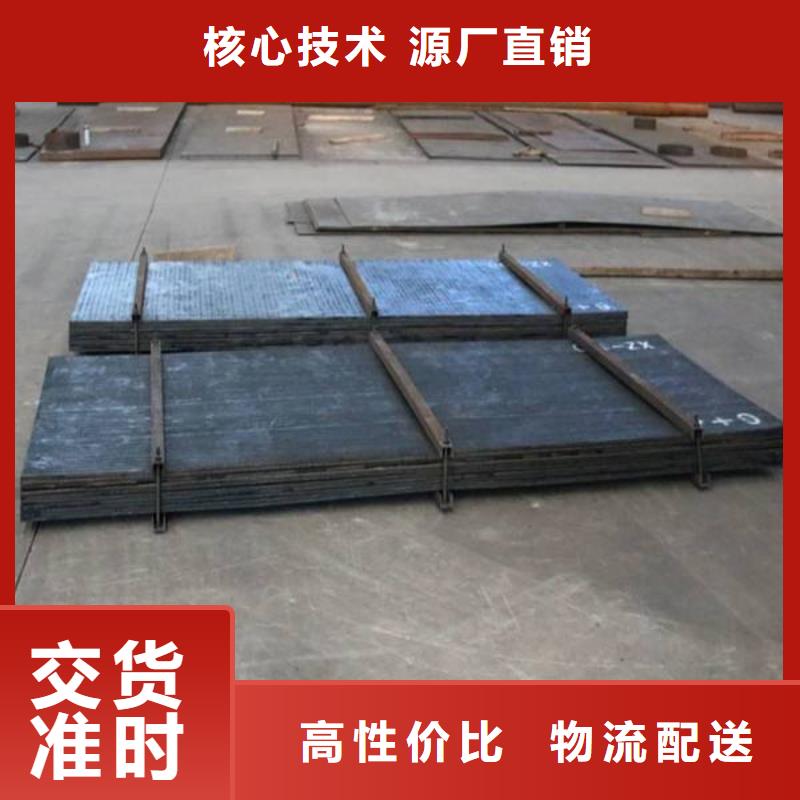堆焊耐磨板-耐磨板多行业适用