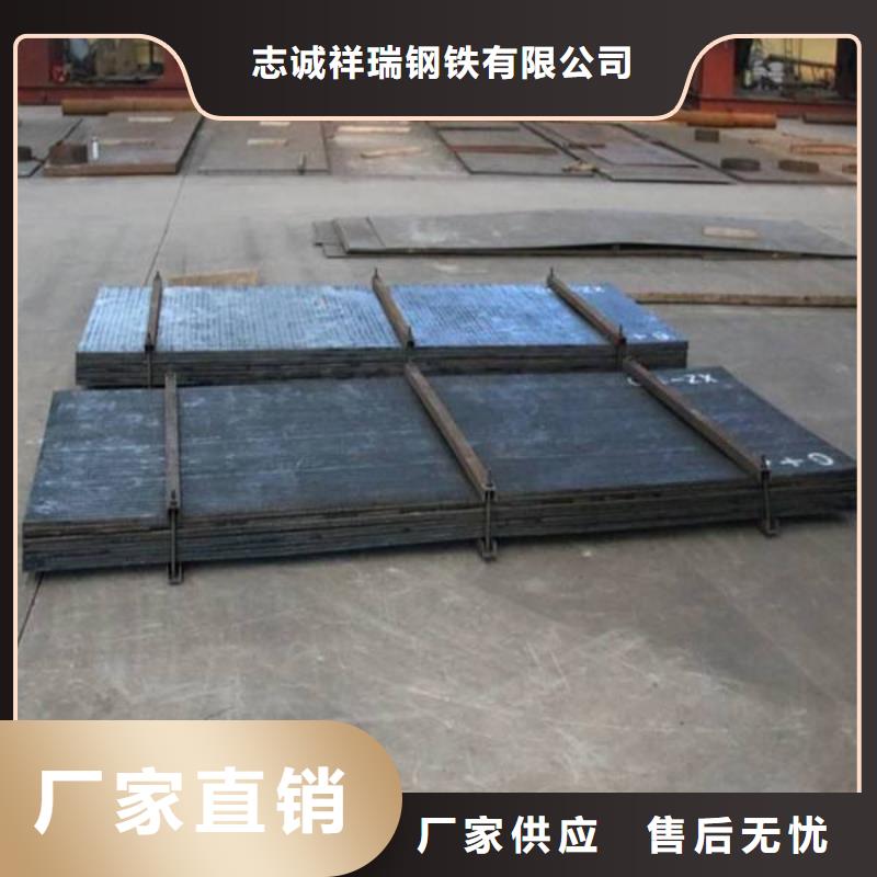 复合耐磨板-视频-复合耐磨板-浙江省金华市金东|武义|嘉兴|台州|温州|杭州|湖州|宁波此地服务商