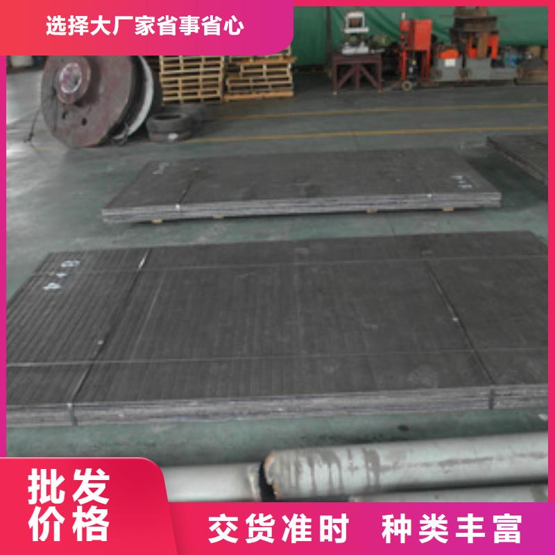 堆焊耐磨板-耐磨板多行业适用