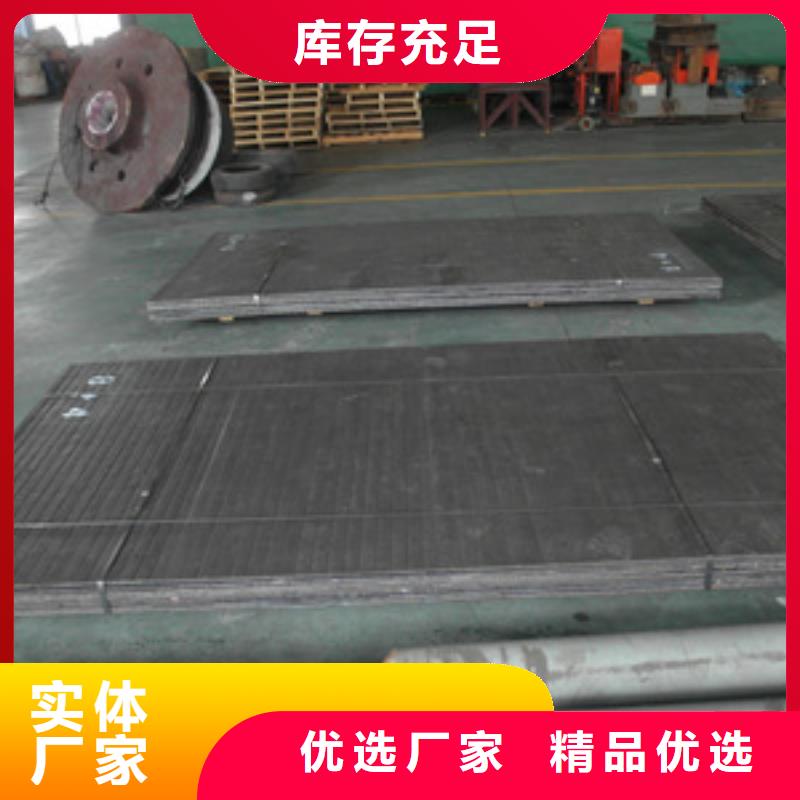 复合耐磨板-视频-复合耐磨板-浙江省金华市金东|武义|嘉兴|台州|温州|杭州|湖州|宁波此地服务商