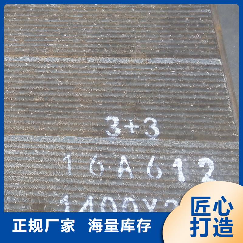 复合耐磨板-视频-复合耐磨板-浙江省金华市金东|武义|嘉兴|台州|温州|杭州|湖州|宁波此地服务商