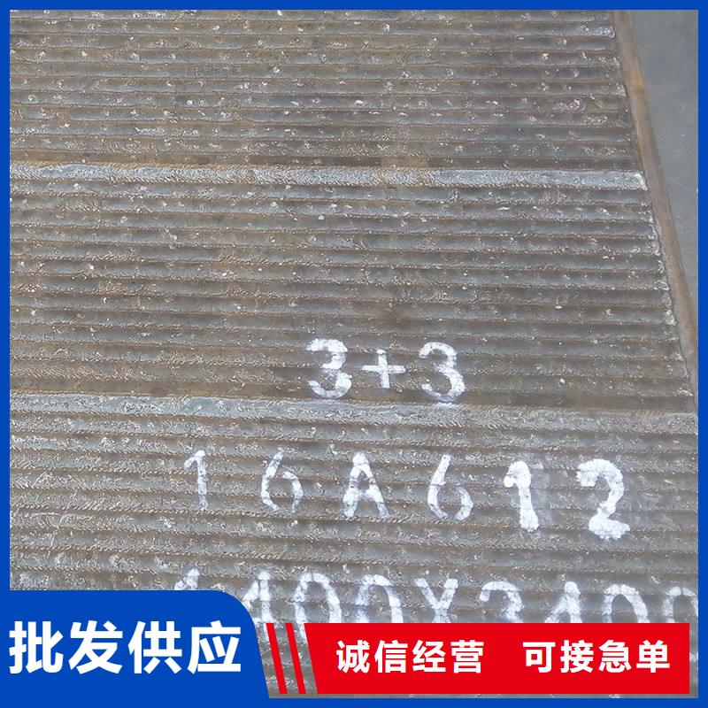 堆焊耐磨板_耐磨板支持大批量采购