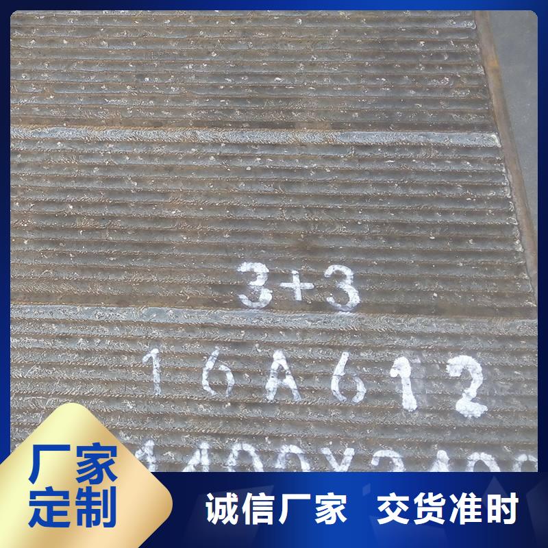 堆焊耐磨板实体厂家大量现货