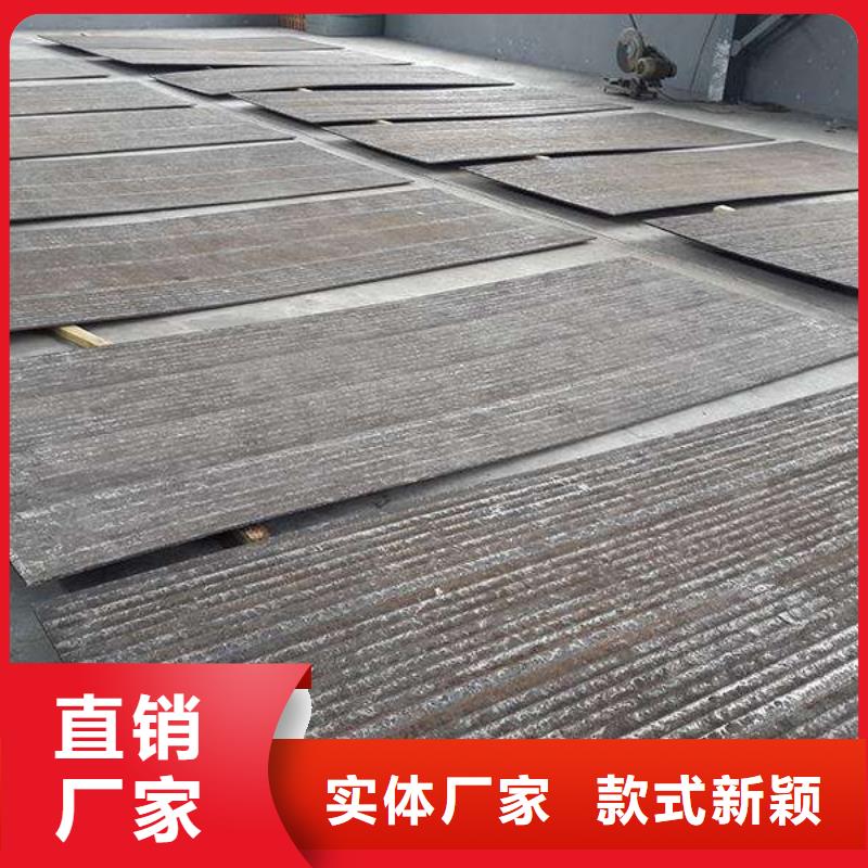 复合耐磨板-视频-复合耐磨板-浙江省金华市金东|武义|嘉兴|台州|温州|杭州|湖州|宁波此地服务商