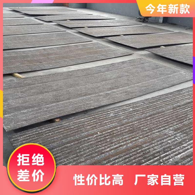 堆焊耐磨板-汉达板出货及时