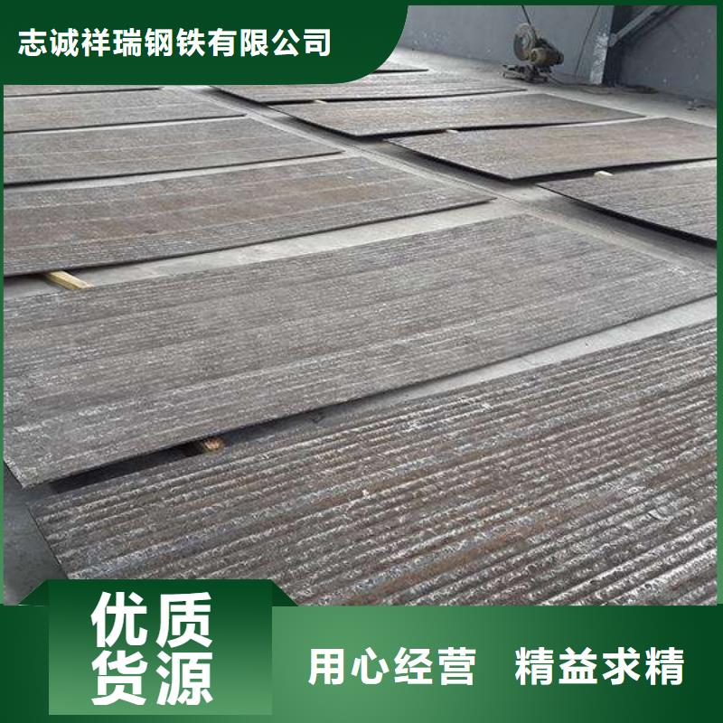 堆焊耐磨板耐磨板可接急单