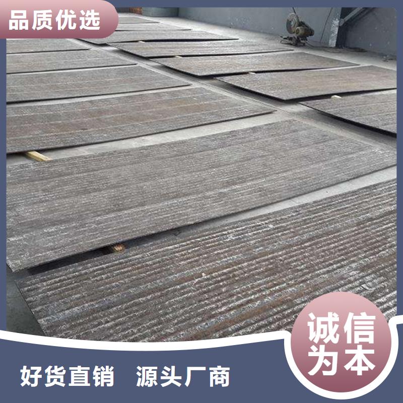 堆焊耐磨板实体厂家大量现货