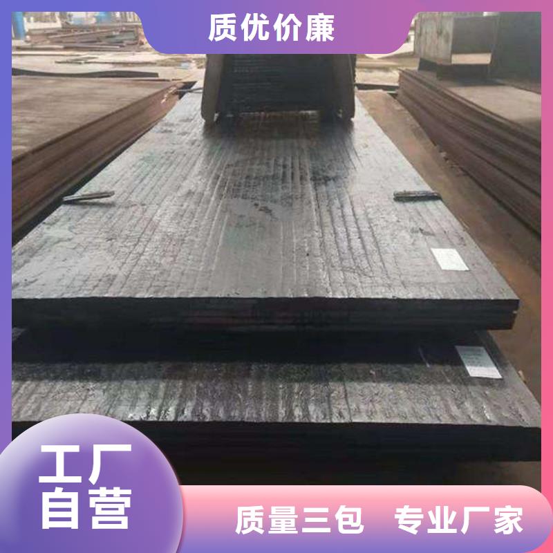 堆焊耐磨板-汉达板出货及时