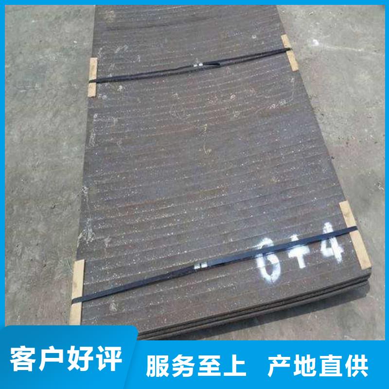 堆焊耐磨板实体厂家大量现货