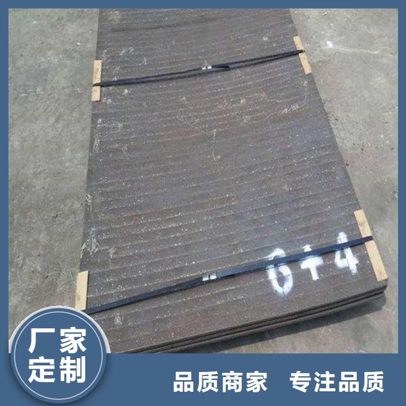 堆焊耐磨板-汉达板出货及时