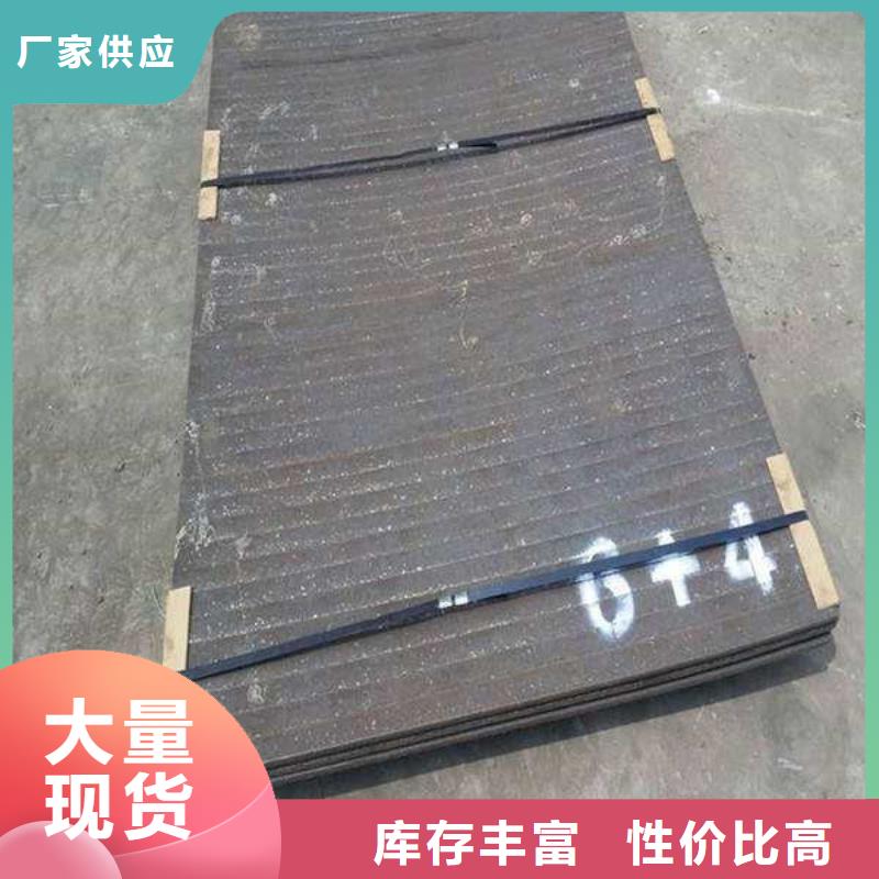 堆焊耐磨板-耐磨板多行业适用