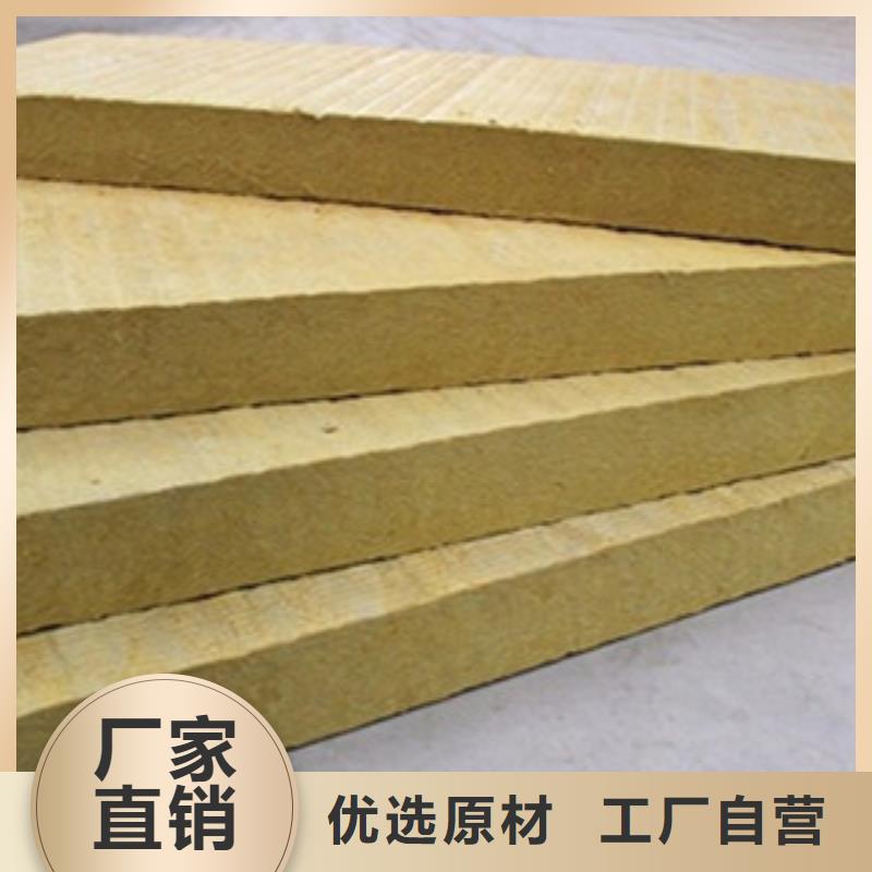 岩棉板憎水型岩棉板厂严谨工艺