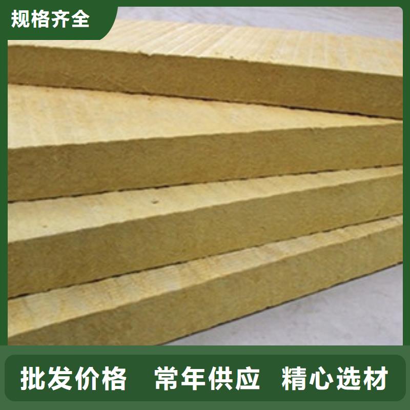 岩棉板-玻璃棉管质量可靠