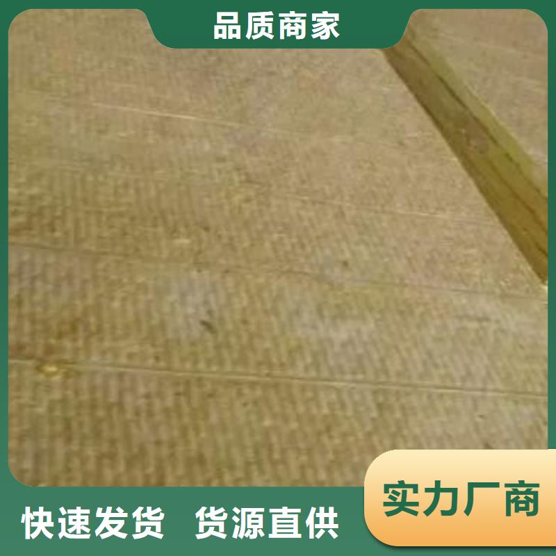 岩棉板好品质选我们