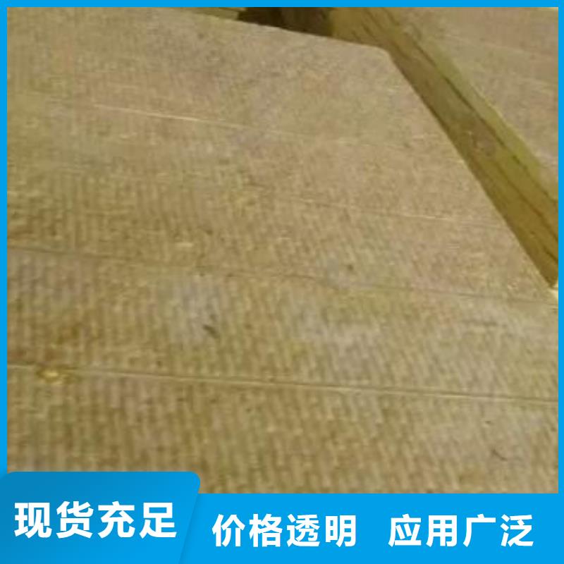 贴箔岩棉板-视频-海西|玉树|海东|西宁|海北|黄南建威贴箔岩棉板_ 建威节能科技(果洛市分公司)