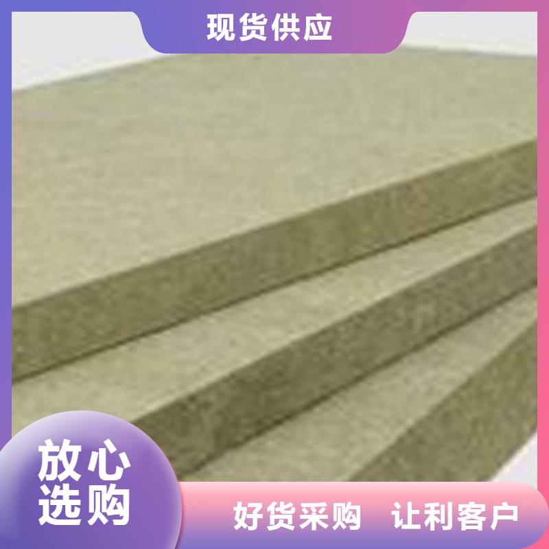 岩棉板 贴箔玻璃棉板品质保证实力见证
