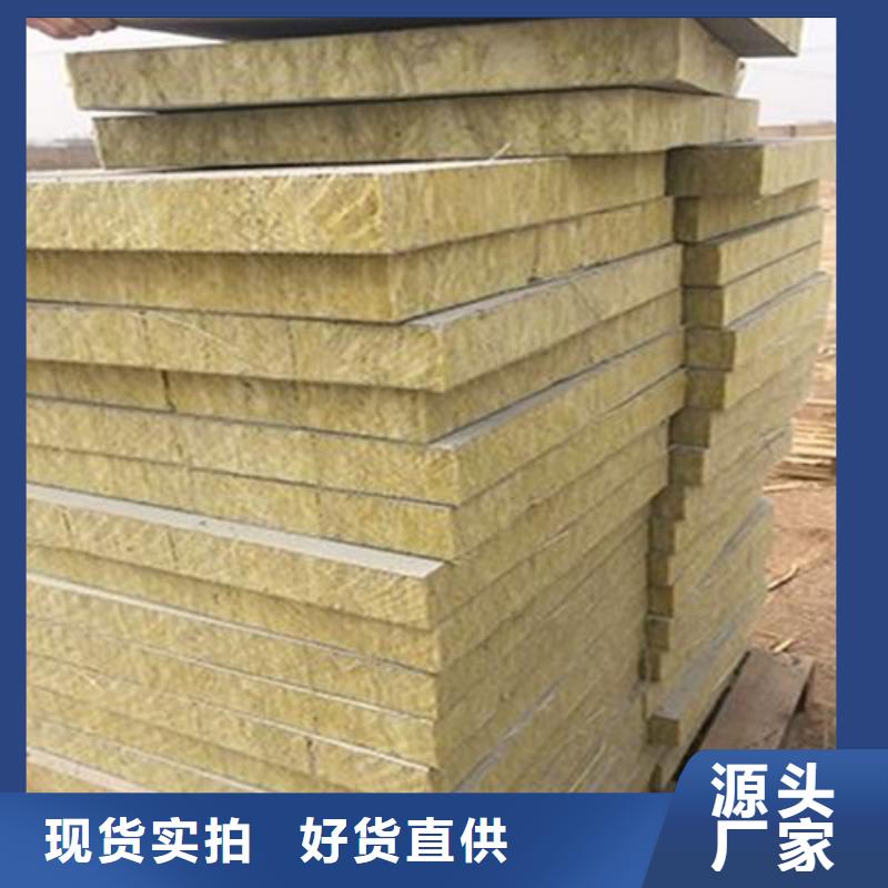 岩棉板【橡塑海绵】实拍展现