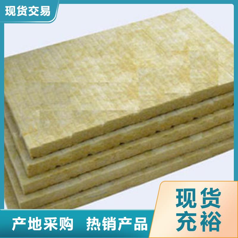 岩棉板离心玻璃棉板商家直供