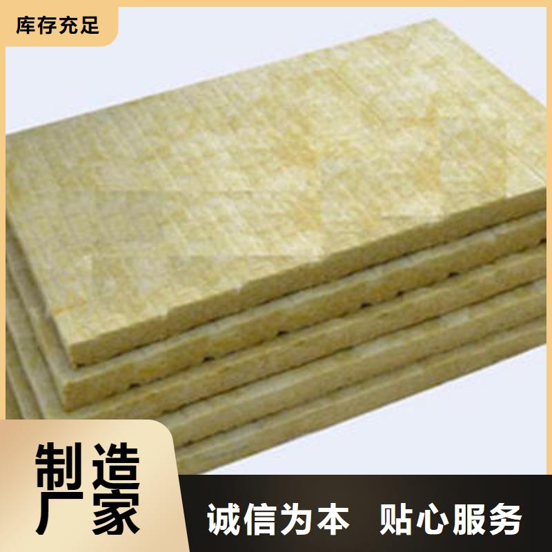 岩棉板离心玻璃棉板厂家采购