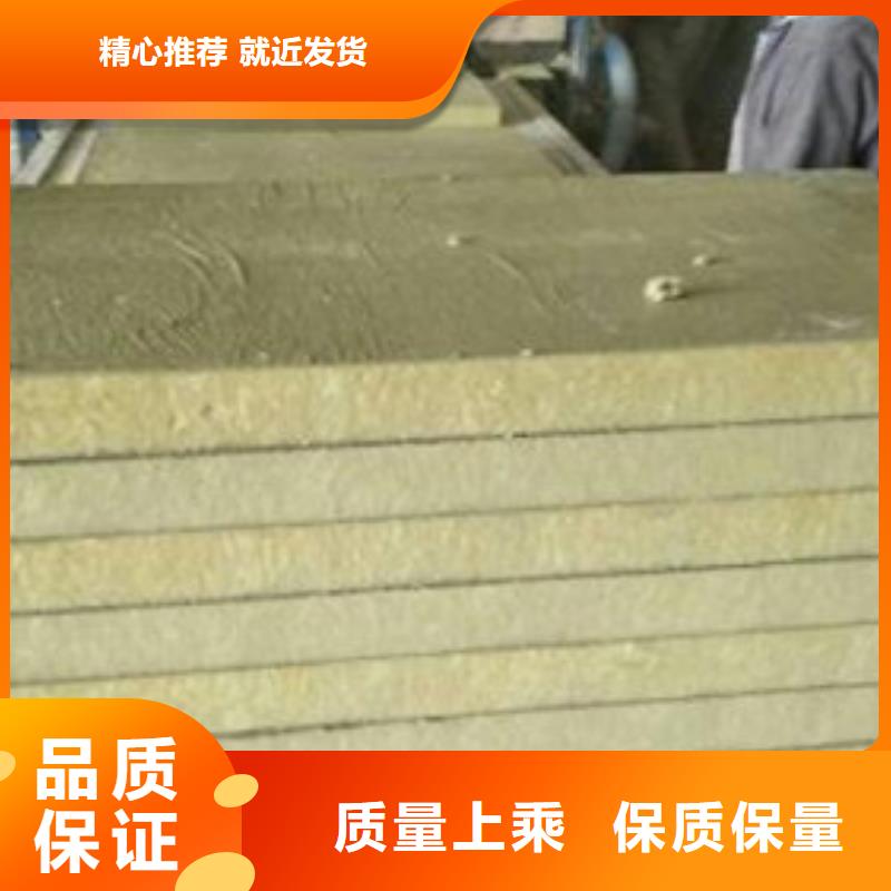 【岩棉板离心玻璃棉板甄选好厂家】