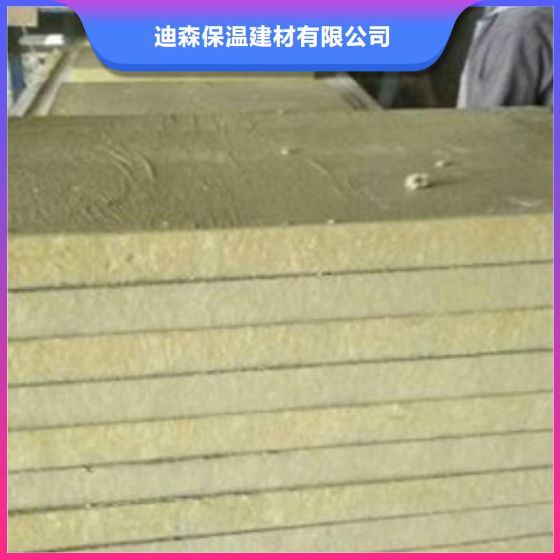 贴箔岩棉板-视频-海西|玉树|海东|西宁|海北|黄南建威贴箔岩棉板_ 建威节能科技(果洛市分公司)