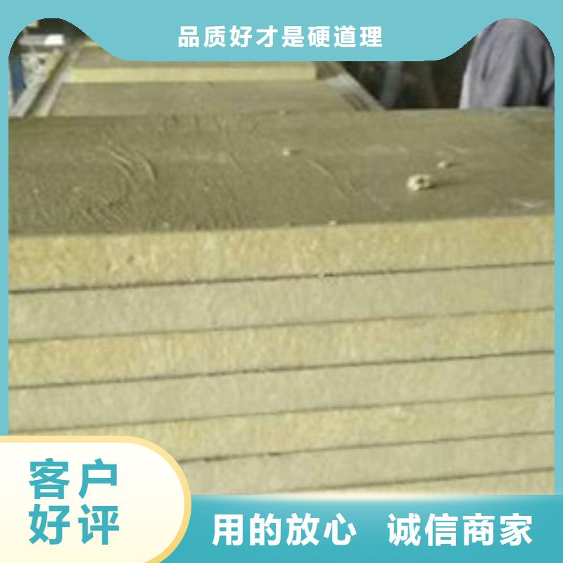 岩棉板离心玻璃棉板厂家采购
