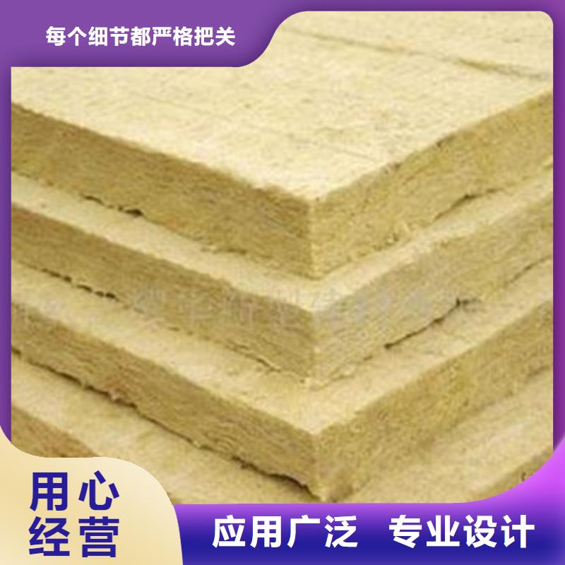 岩棉板好品质选我们