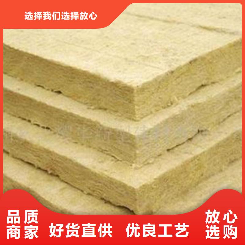 贴箔岩棉板视频-贴箔岩棉板|内蒙古呼和浩特市|乌海|呼伦贝尔|阿拉善|赤峰