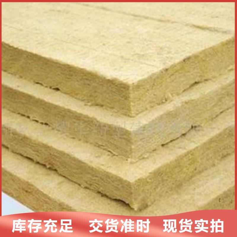 岩棉板-【硅酸铝】质优价保