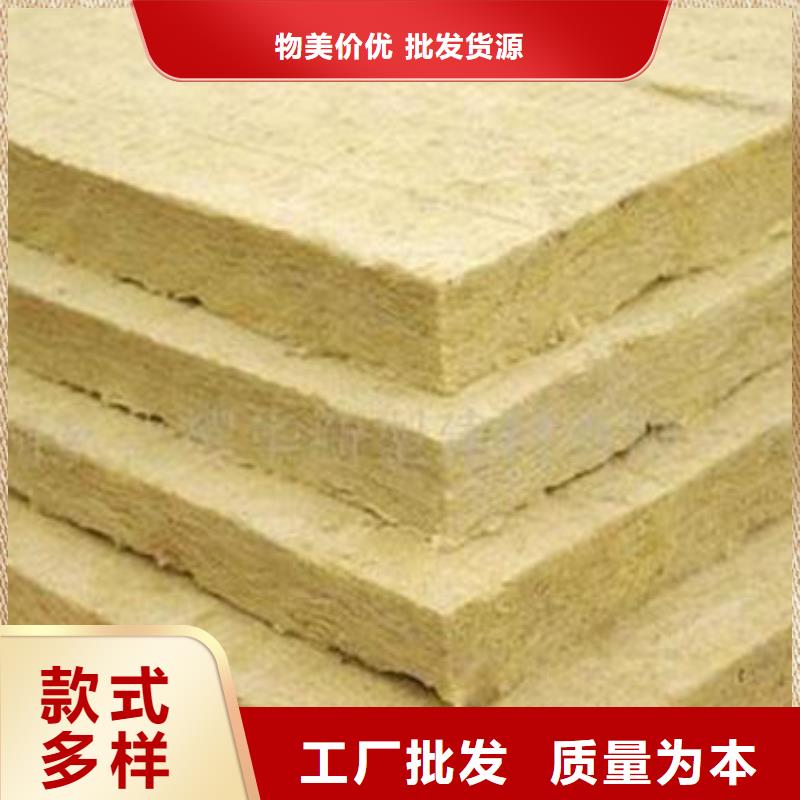 岩棉板净化岩棉板生产厂家精心选材