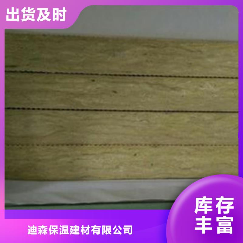 岩棉板_玻璃棉管实力优品