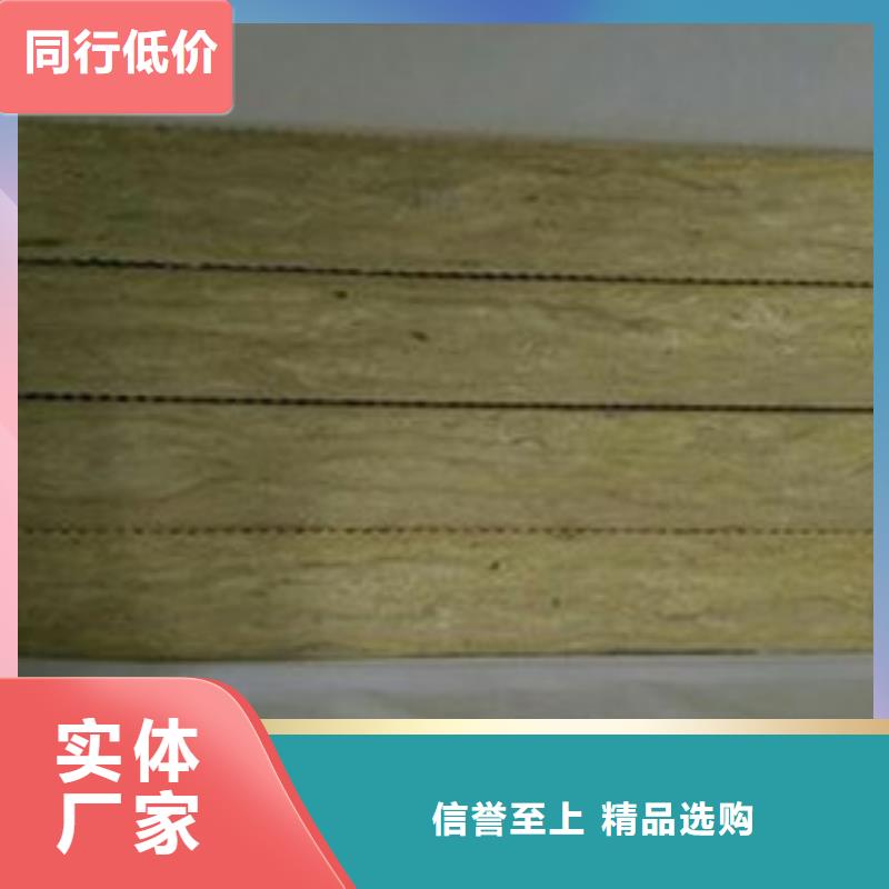 岩棉板离心玻璃棉板质量为本