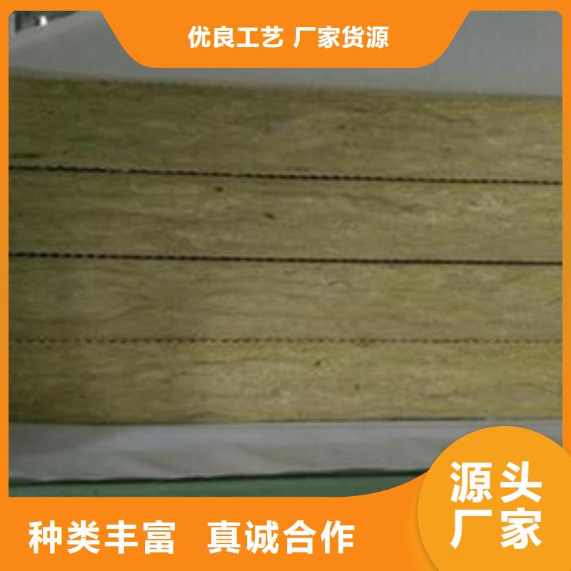 岩棉板【岩棉管厂家】当日价格