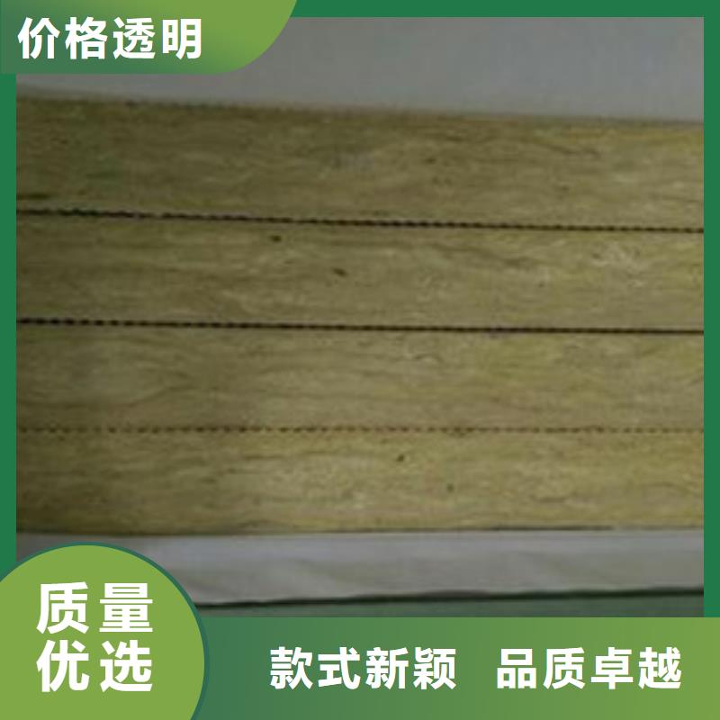 岩棉板-【玄武岩岩棉板厂】现货批发