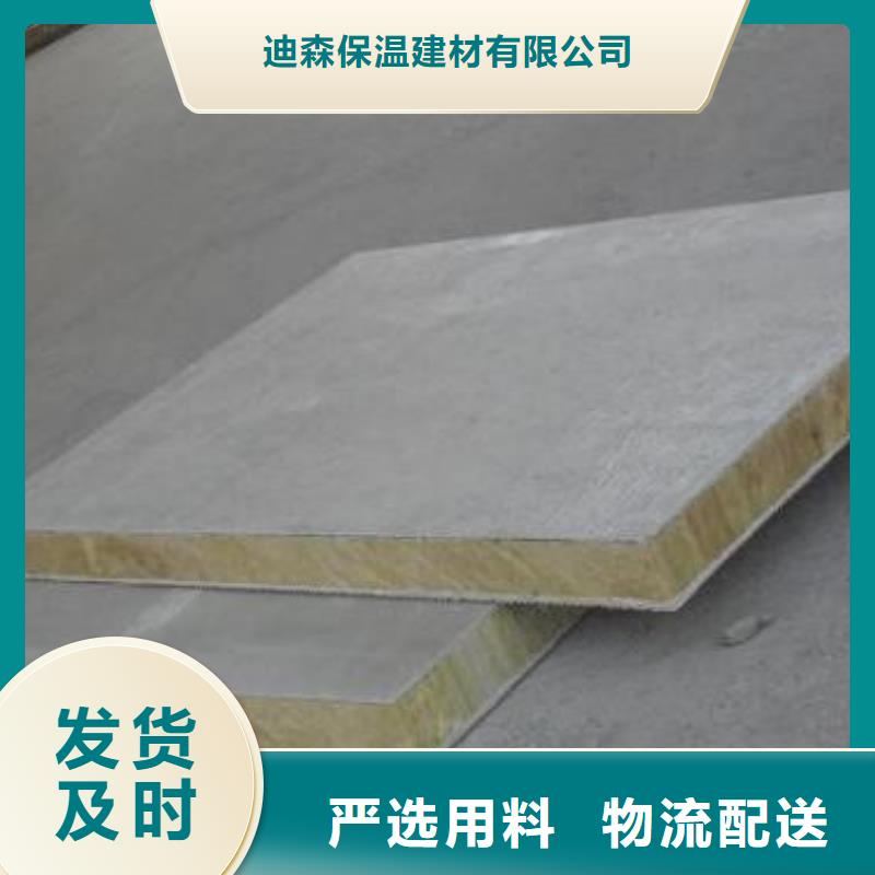 岩棉板岩棉管厂N年专注