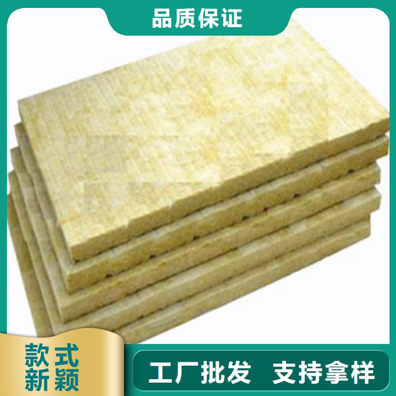 岩棉板好品质选我们