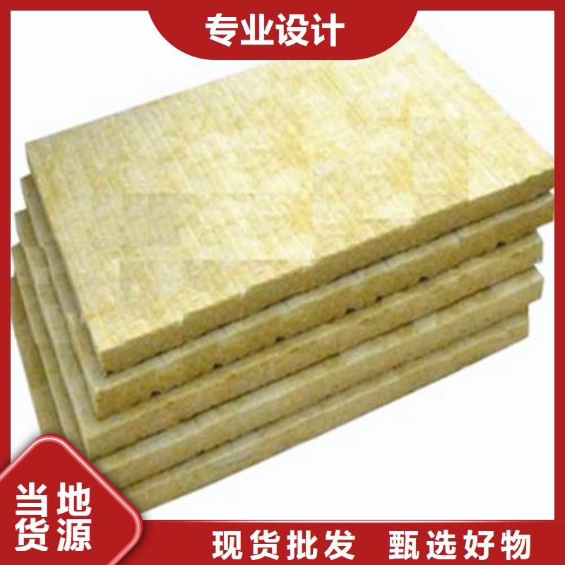 岩棉板净化岩棉板生产厂家精选优质材料